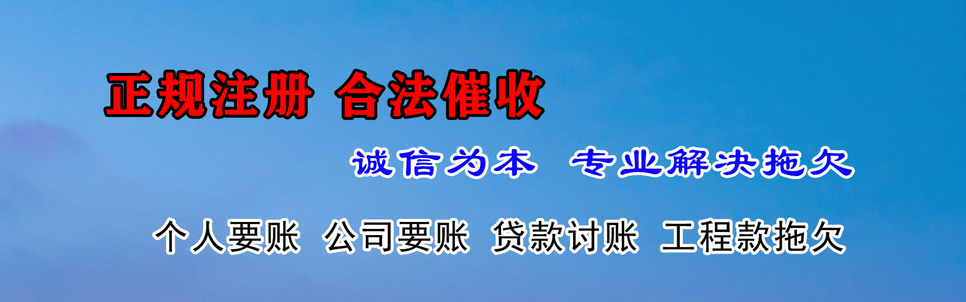 雨山清帐公司